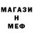 Первитин витя TheFelix X