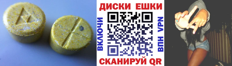 Ecstasy Punisher  это клад  Юрьев-Польский 
