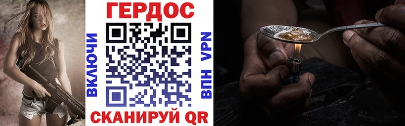 Героин Heroin  сколько стоит  Юрьев-Польский 