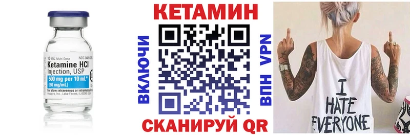Кетамин VHQ  хочу наркоту  Юрьев-Польский 