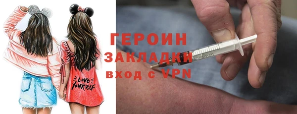 герыч Алексин