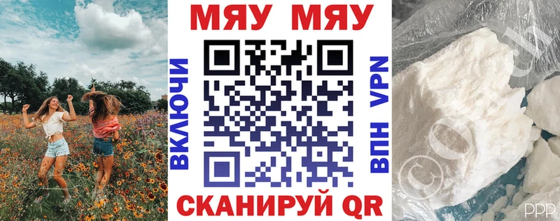 ссылка на мегу ссылка  хочу наркоту  Юрьев-Польский  МЕФ мяу мяу 
