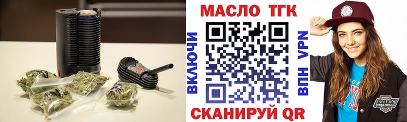 ТГК Wax  Юрьев-Польский 