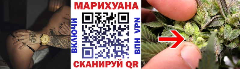 МАРИХУАНА OG Kush сколько стоит Юрьев-Польский